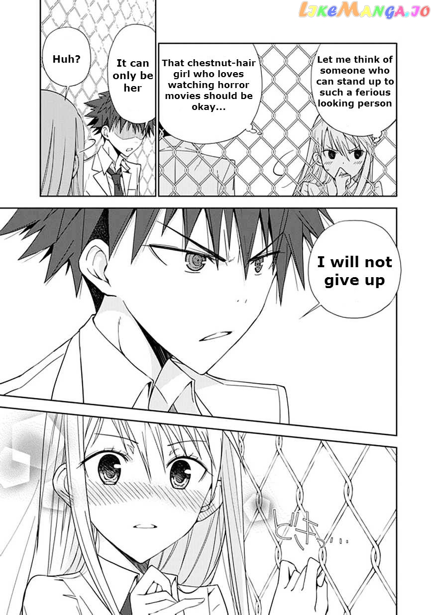"Aoi" - Hikaru ga Chikyuu ni Itakoro...... chapter 6 - page 32