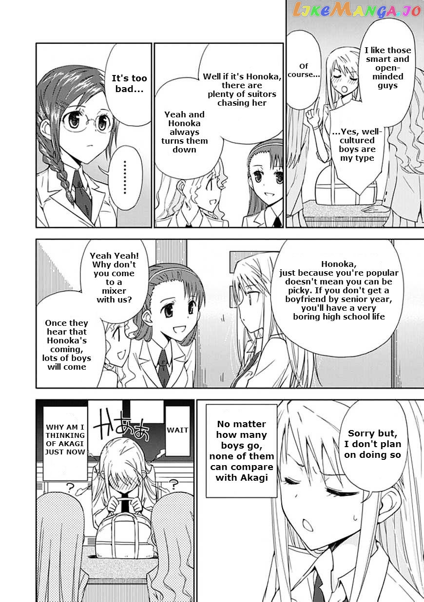 "Aoi" - Hikaru ga Chikyuu ni Itakoro...... chapter 6 - page 37