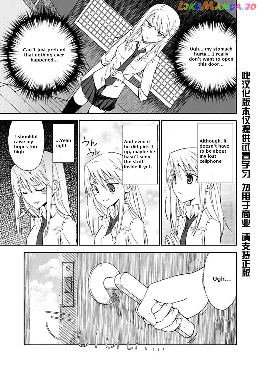 "Aoi" - Hikaru ga Chikyuu ni Itakoro...... chapter 6 - page 6