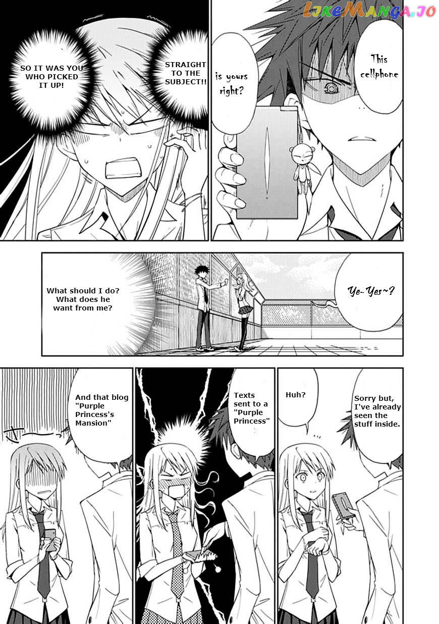 "Aoi" - Hikaru ga Chikyuu ni Itakoro...... chapter 6 - page 8