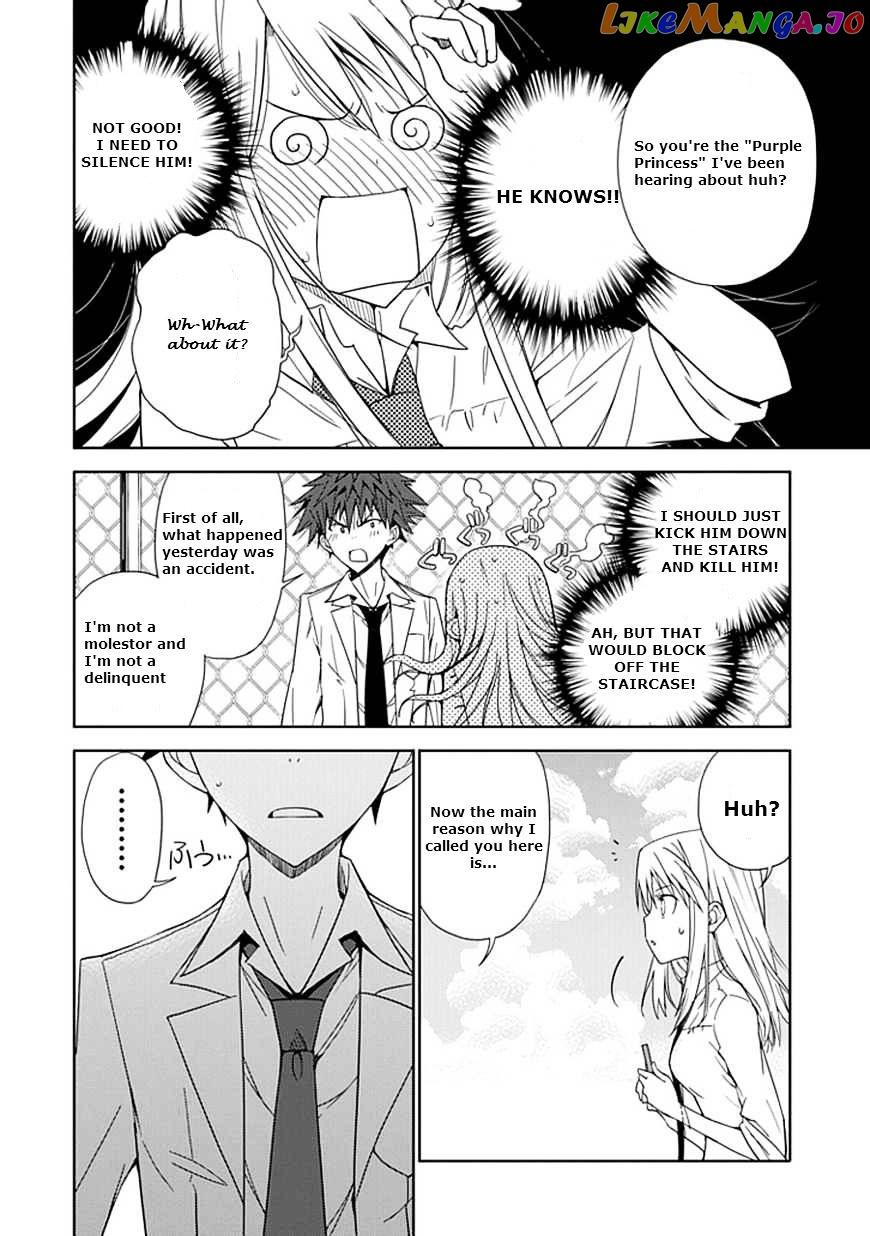 "Aoi" - Hikaru ga Chikyuu ni Itakoro...... chapter 6 - page 9