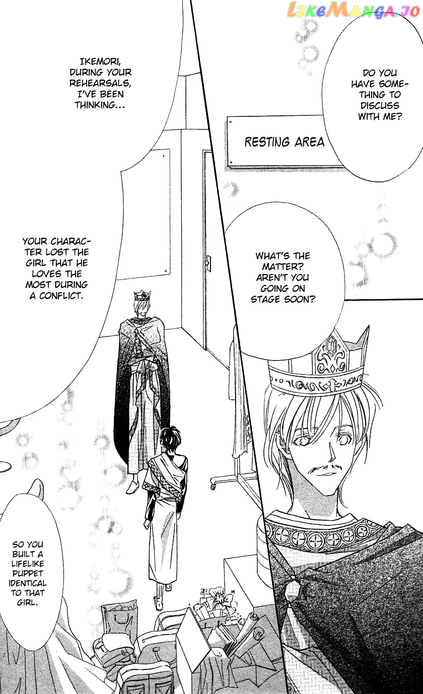 Yoru Made Matenai chapter 31 - page 6