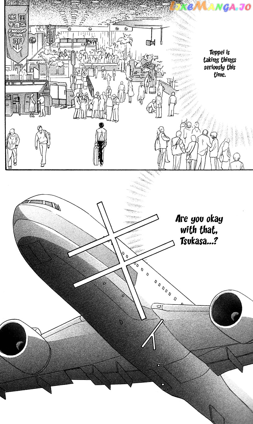 Yoru Made Matenai chapter 32 - page 43
