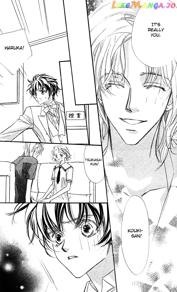 Yoru Made Matenai chapter 23 - page 32