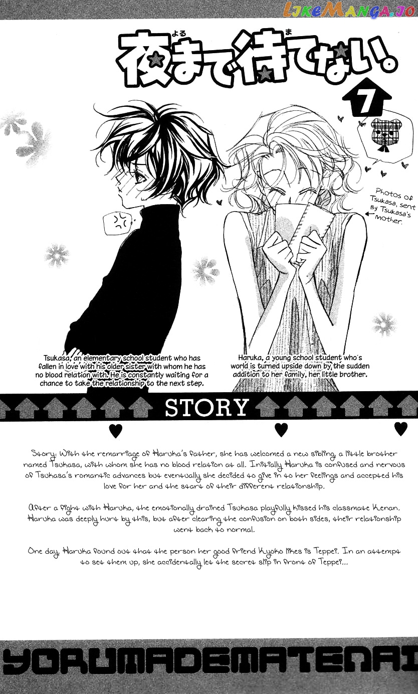 Yoru Made Matenai chapter 26 - page 7