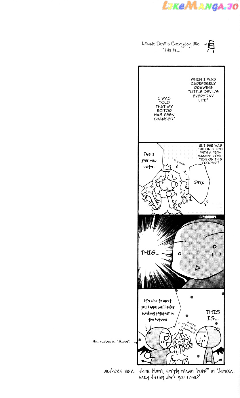 Yoru Made Matenai chapter 26 - page 8