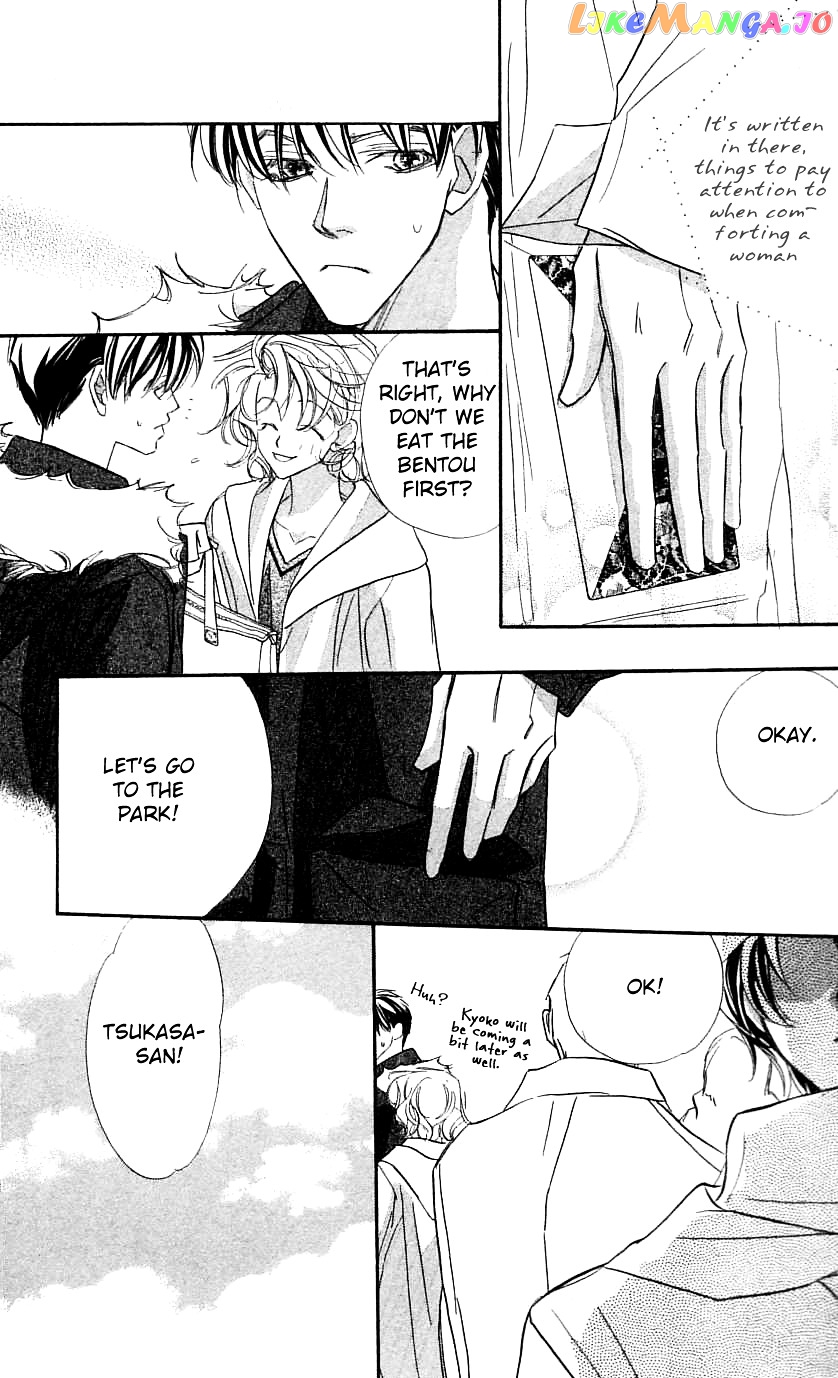 Yoru Made Matenai chapter 29 - page 41
