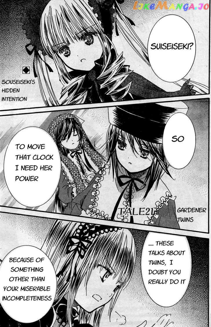 Rozen Maiden chapter 65 - page 2