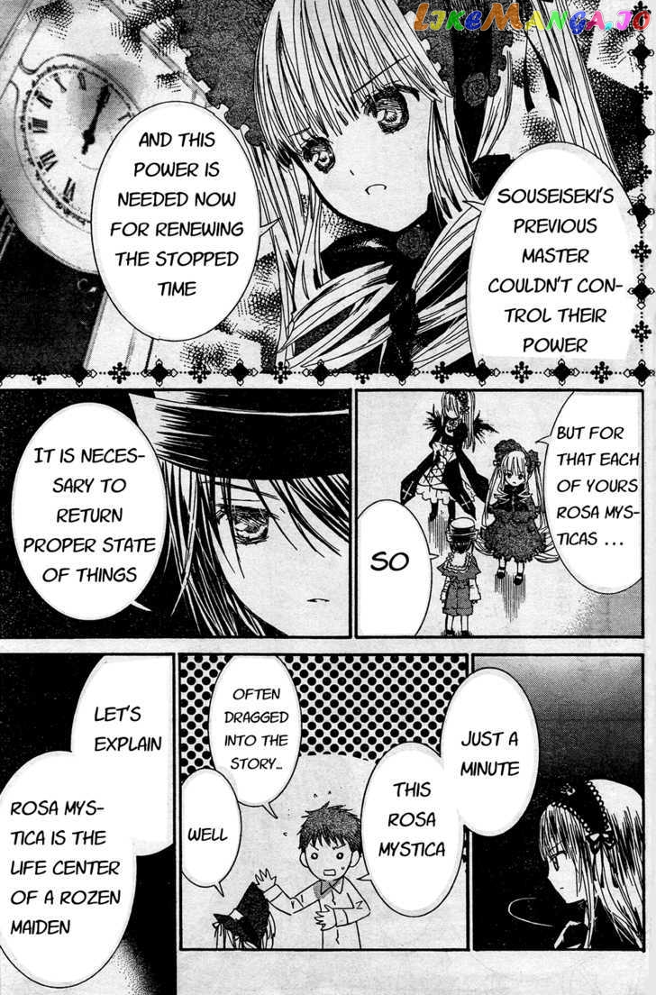 Rozen Maiden chapter 65 - page 4