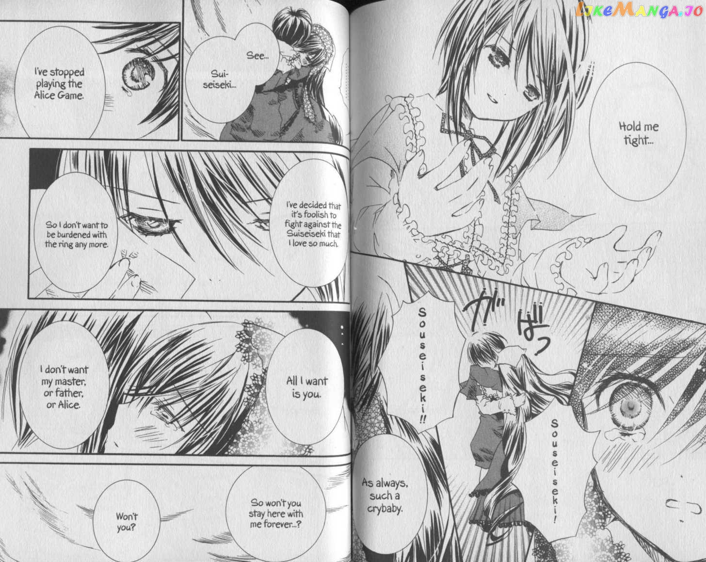 Rozen Maiden chapter 41-43 - page 33