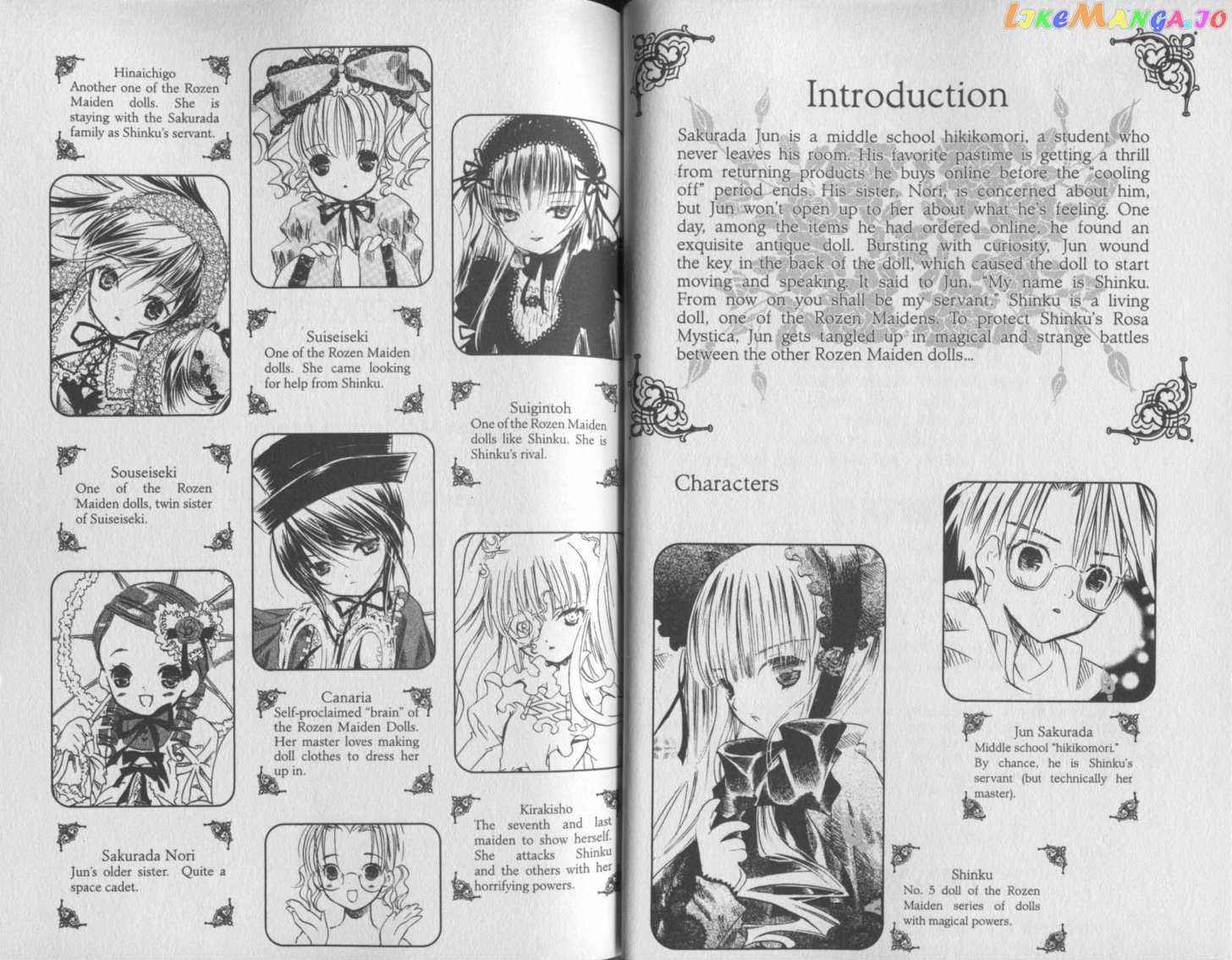 Rozen Maiden chapter 41-43 - page 4