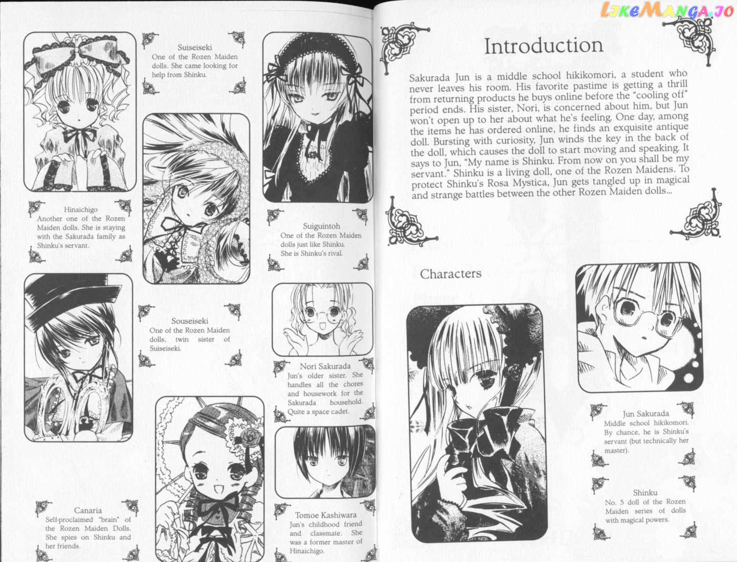 Rozen Maiden chapter 29-33 - page 4