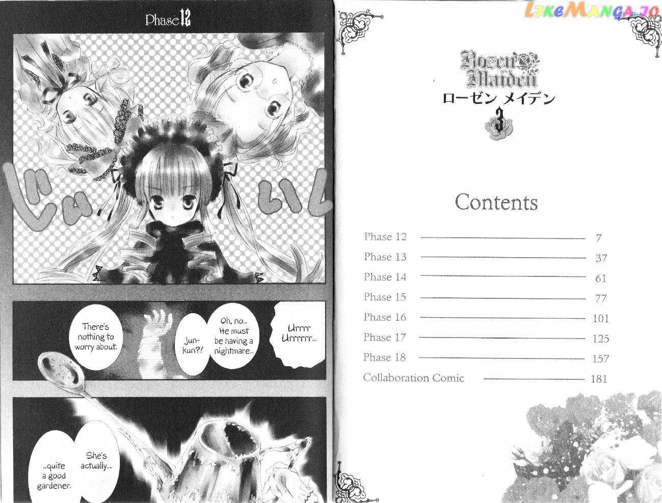 Rozen Maiden chapter 12 - page 2