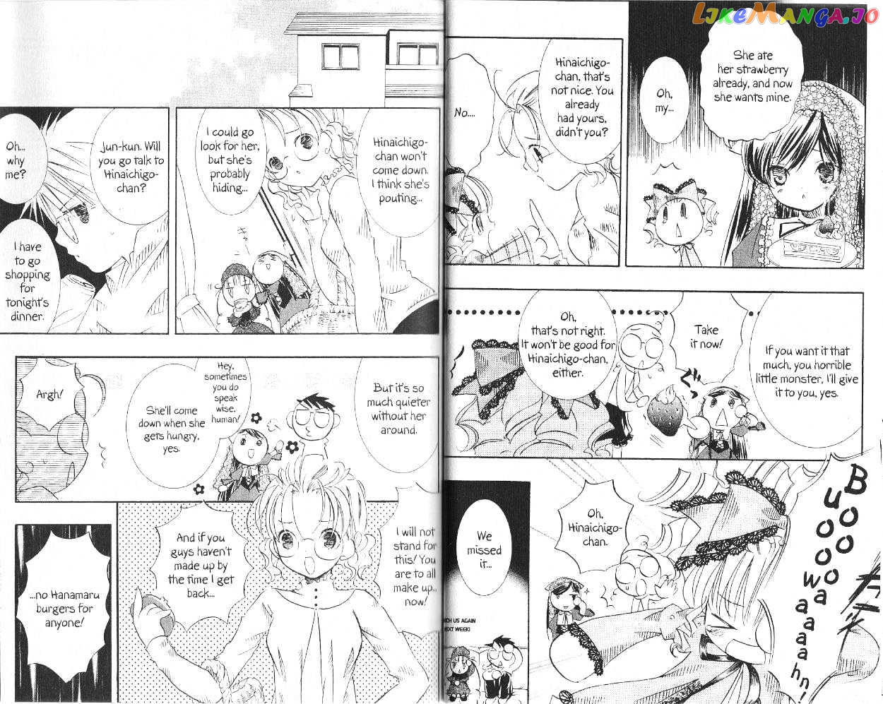 Rozen Maiden chapter 14 - page 3