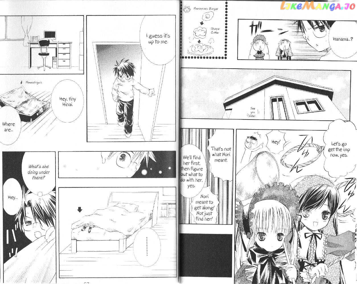 Rozen Maiden chapter 14 - page 4