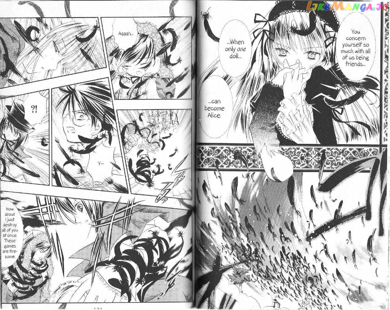 Rozen Maiden chapter 17 - page 4
