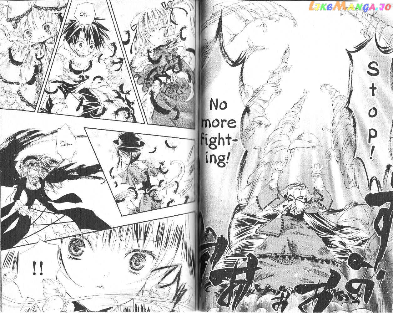 Rozen Maiden chapter 17 - page 7