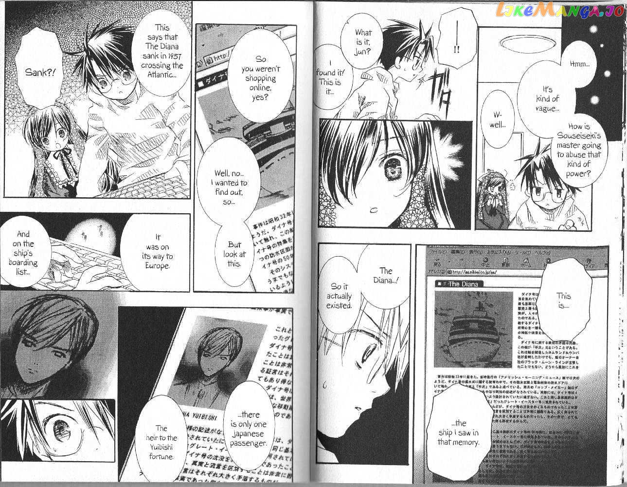 Rozen Maiden chapter 19 - page 7