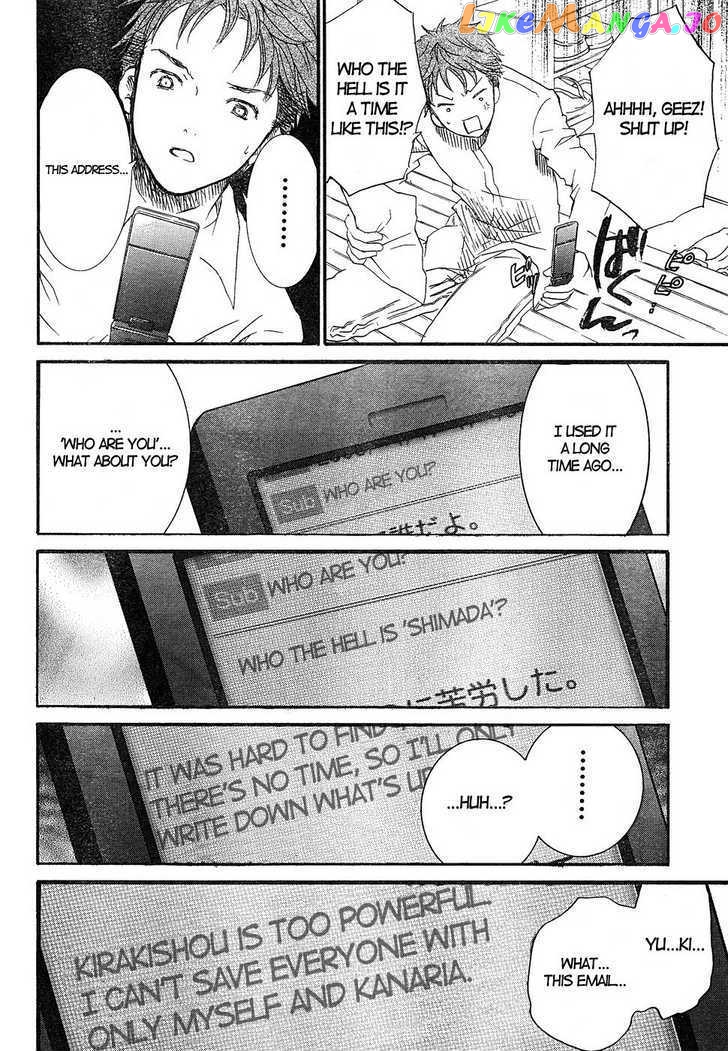 Rozen Maiden chapter 45 - page 32