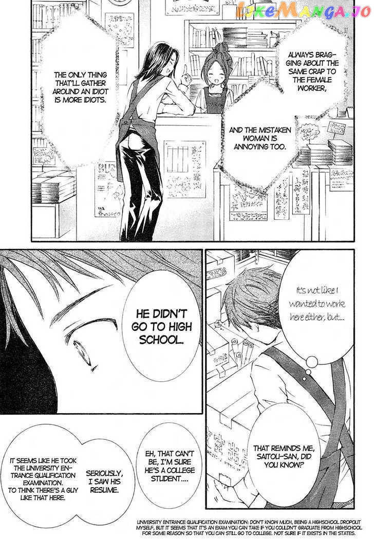 Rozen Maiden chapter 45 - page 9