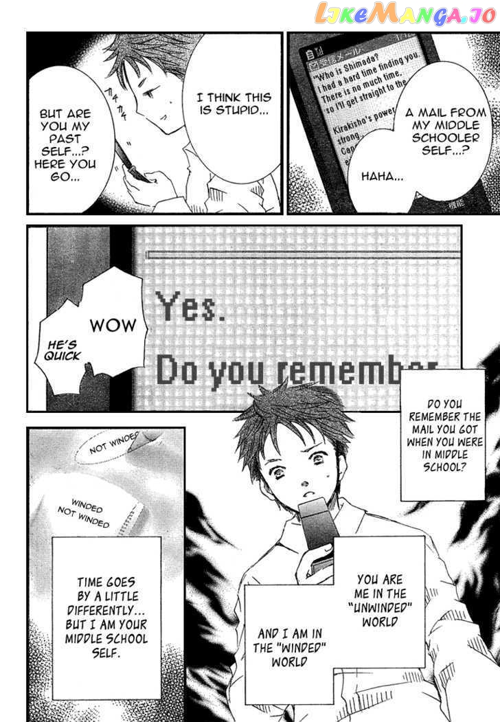 Rozen Maiden chapter 46 - page 6