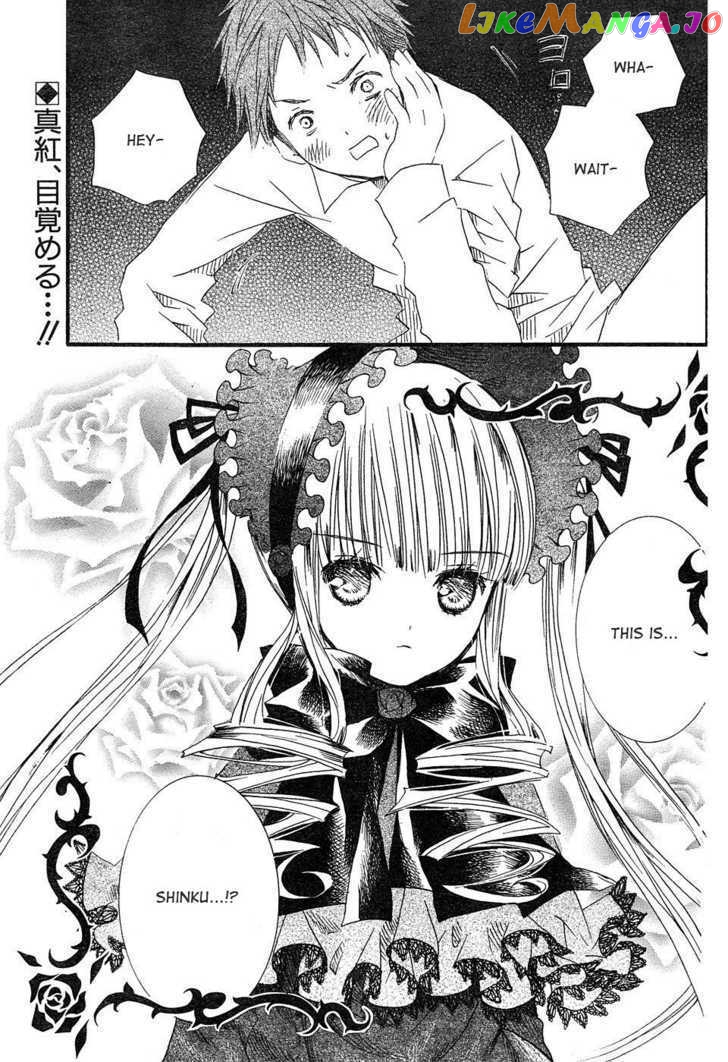 Rozen Maiden chapter 47 - page 2