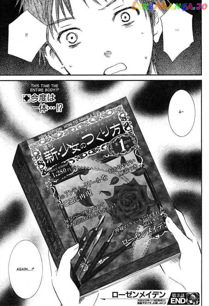 Rozen Maiden chapter 47 - page 30