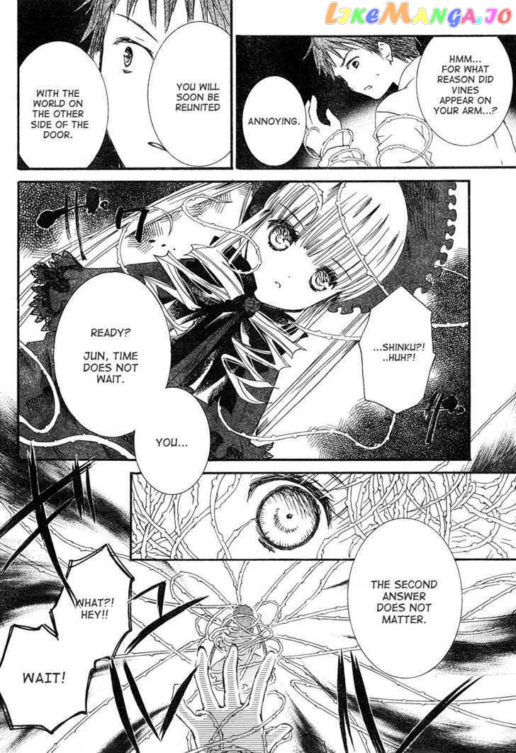 Rozen Maiden chapter 47 - page 5