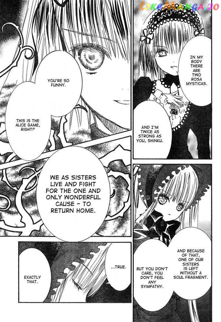 Rozen Maiden chapter 48 - page 22