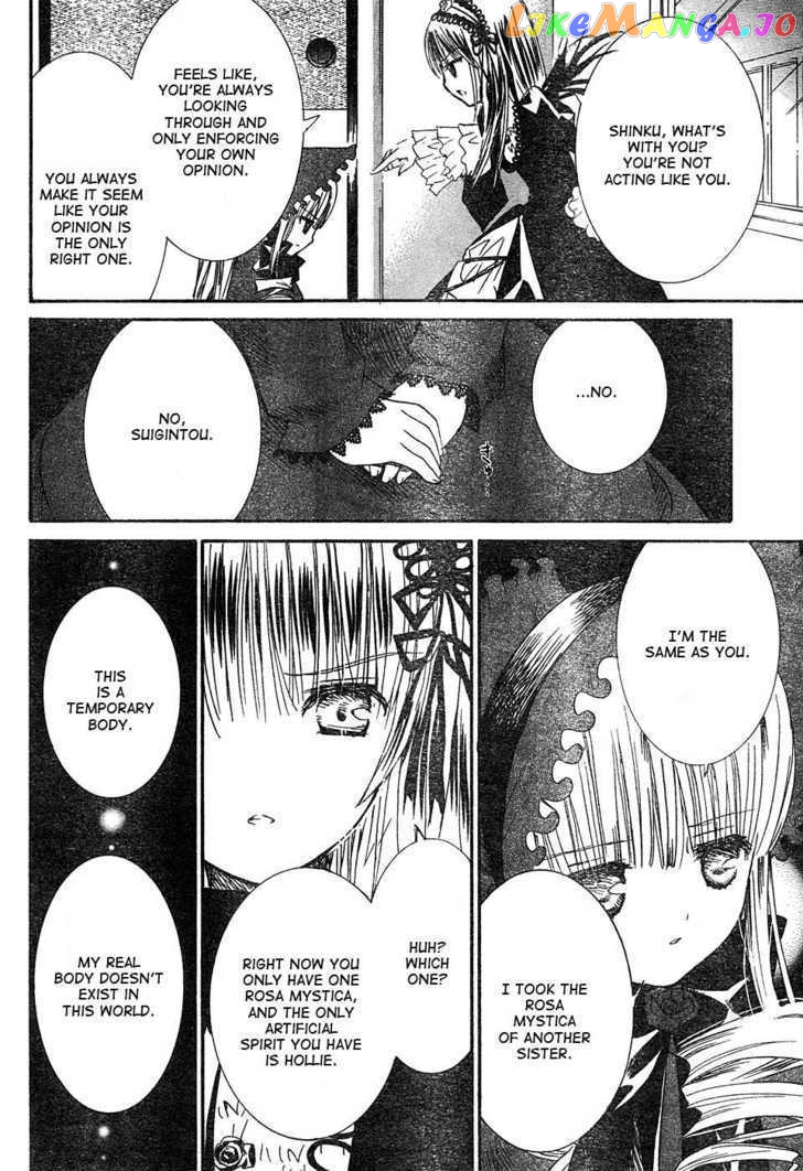 Rozen Maiden chapter 48 - page 23
