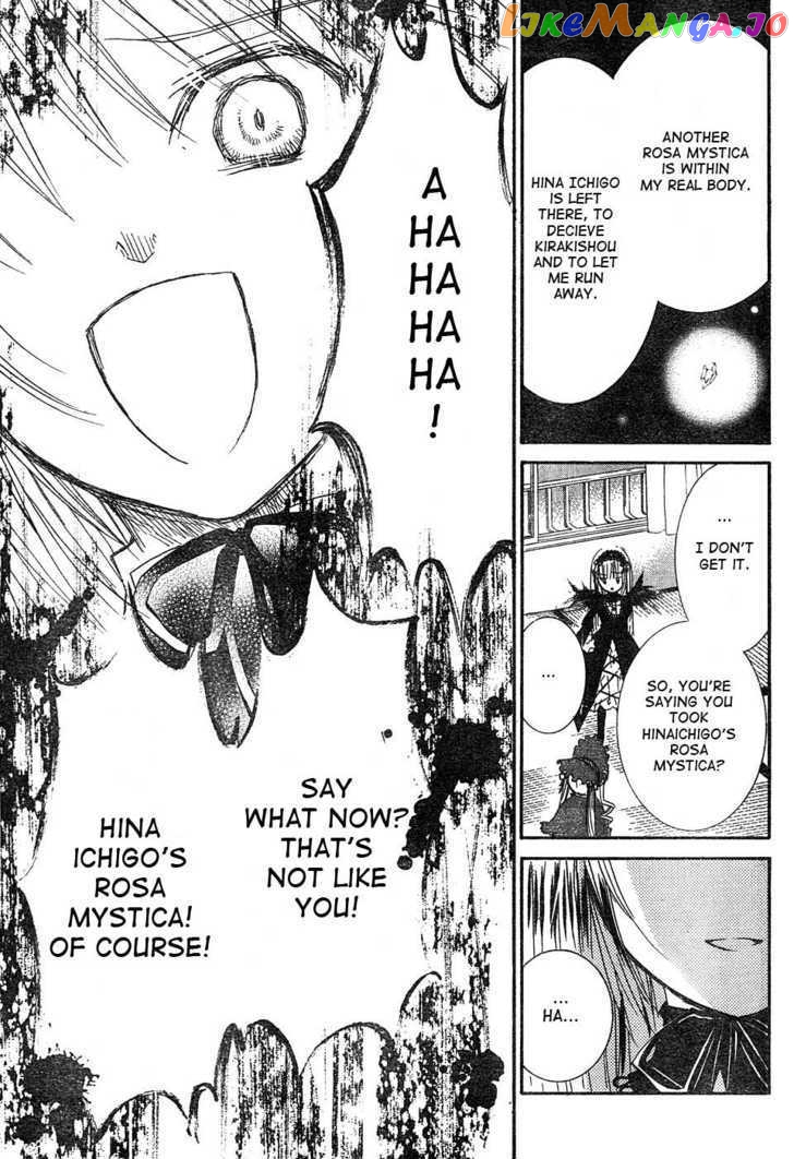 Rozen Maiden chapter 48 - page 24