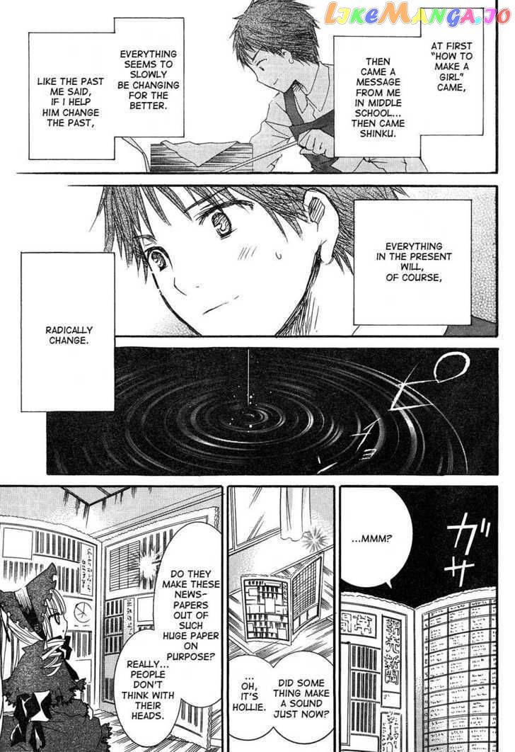 Rozen Maiden chapter 48 - page 8
