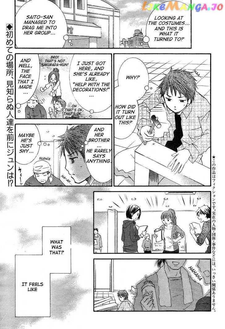 Rozen Maiden chapter 49 - page 2