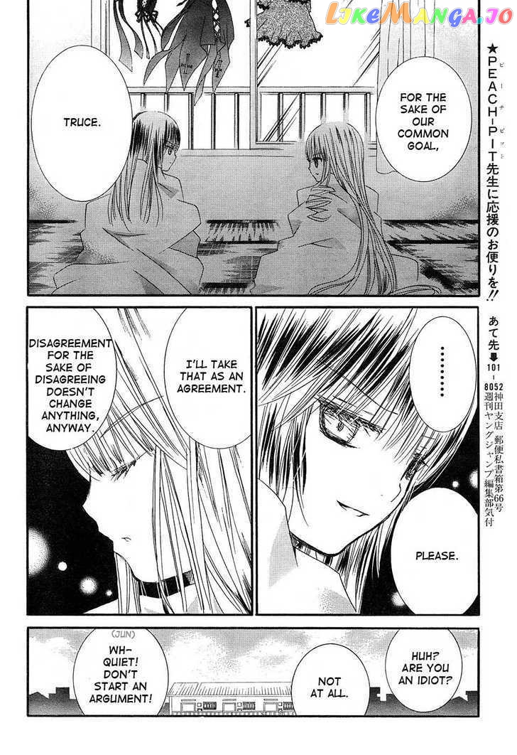 Rozen Maiden chapter 49 - page 21