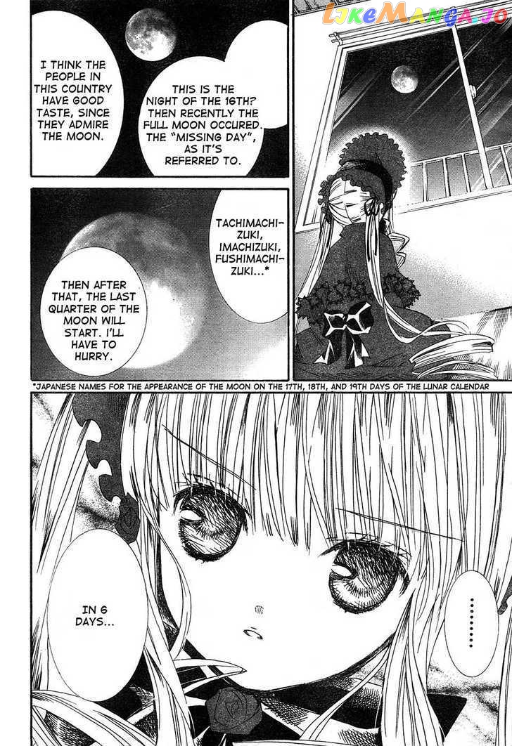 Rozen Maiden chapter 49 - page 9