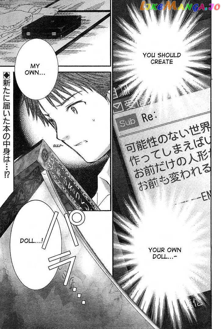 Rozen Maiden chapter 50 - page 2