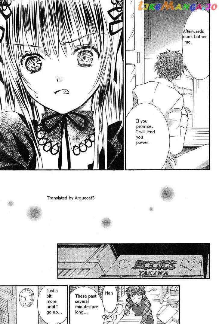 Rozen Maiden chapter 51 - page 12