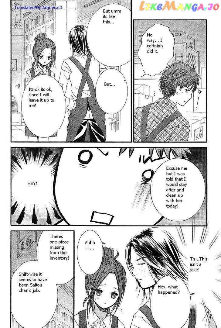 Rozen Maiden chapter 51 - page 13