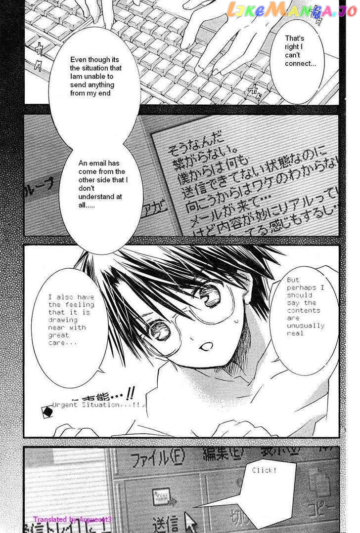 Rozen Maiden chapter 51 - page 2