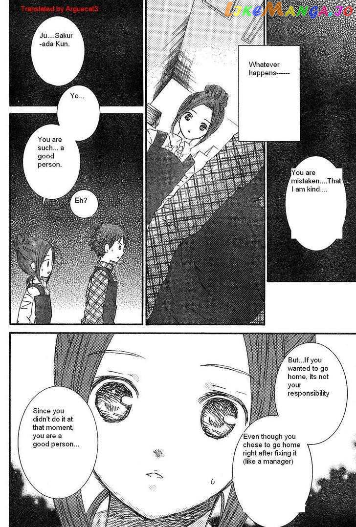 Rozen Maiden chapter 51 - page 21