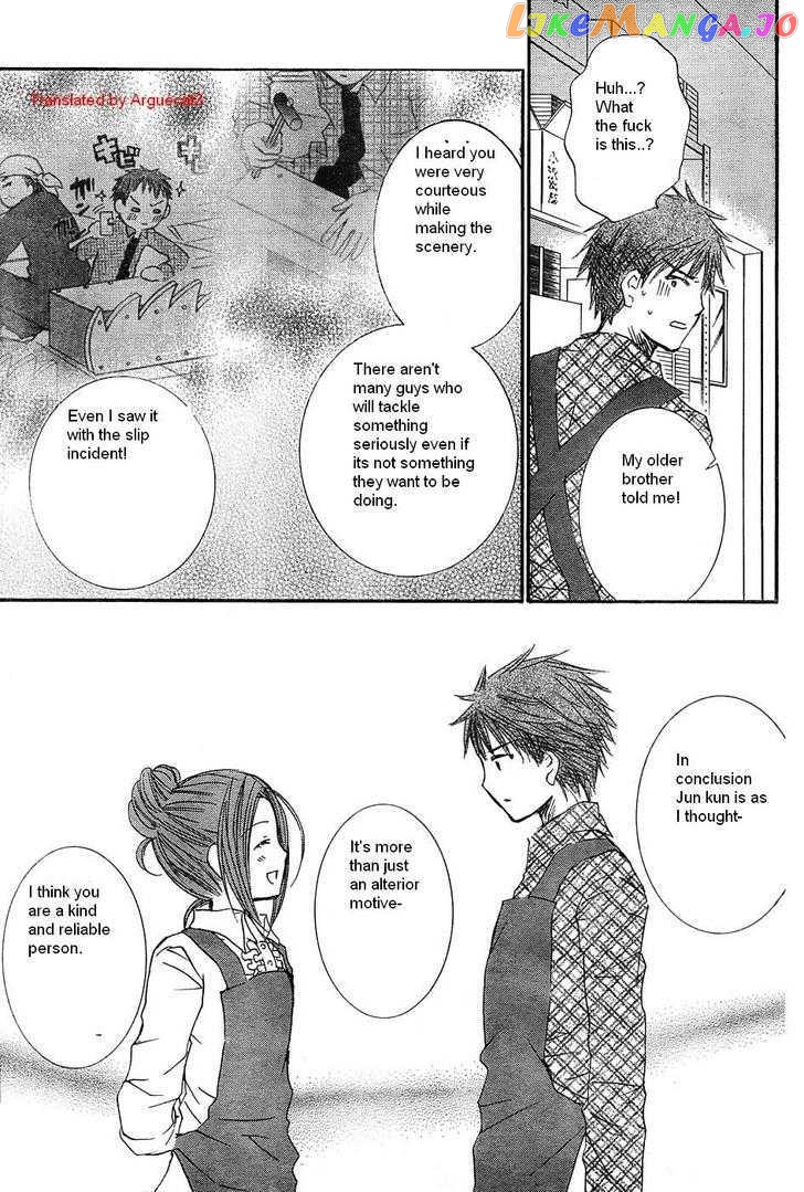 Rozen Maiden chapter 51 - page 22