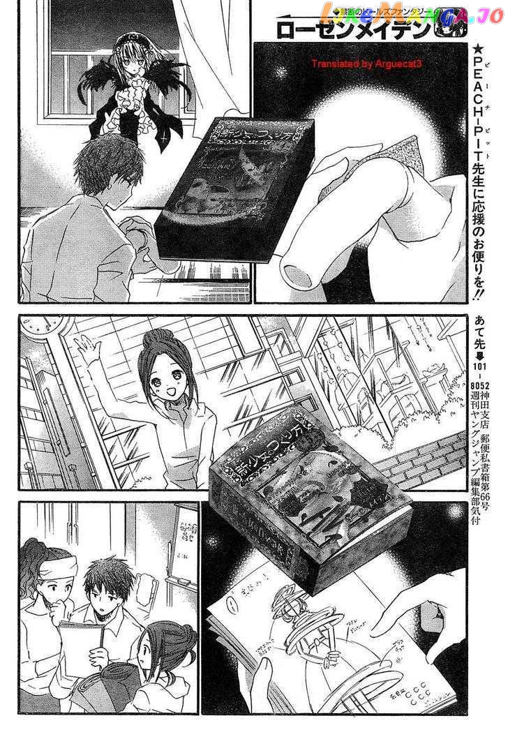 Rozen Maiden chapter 51 - page 25