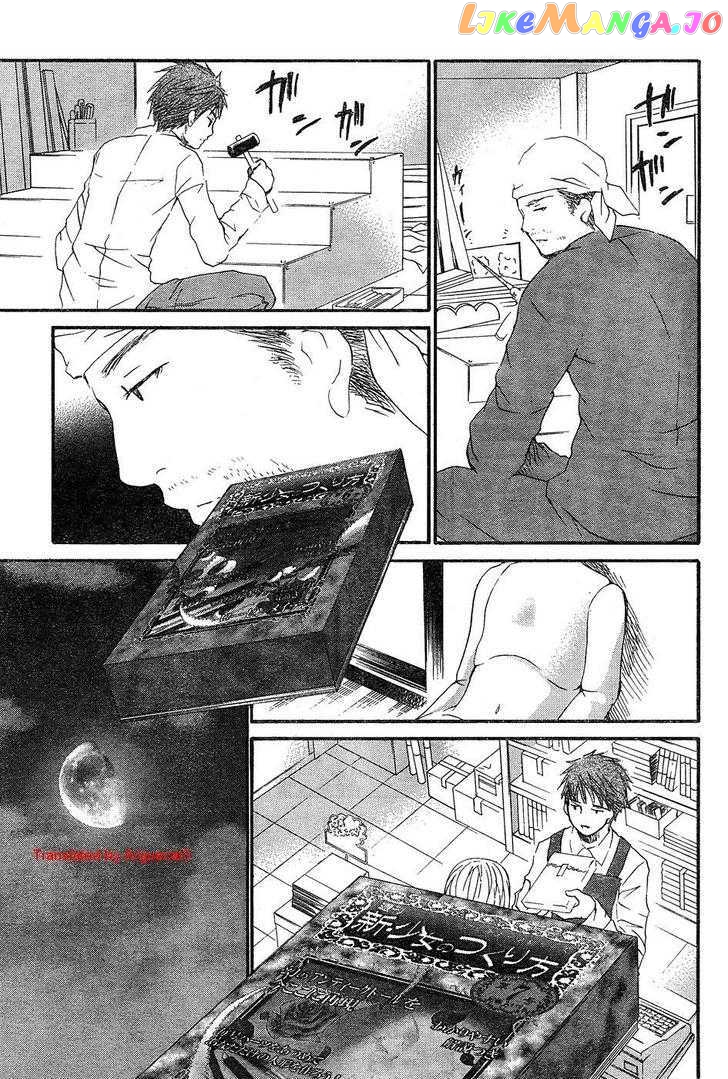 Rozen Maiden chapter 51 - page 26