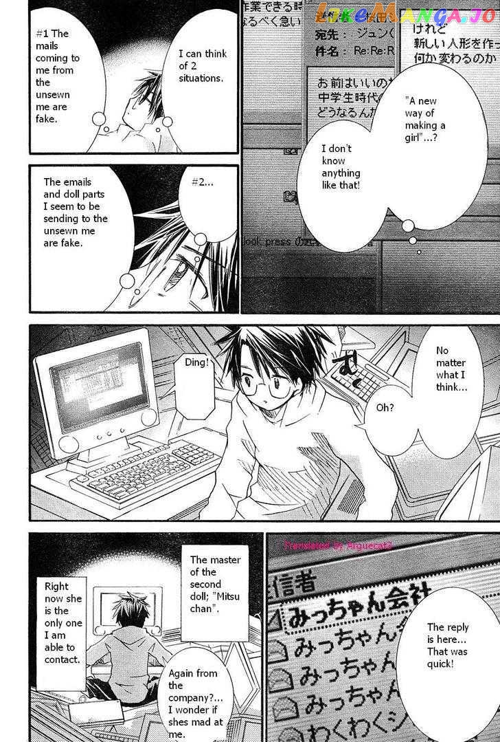 Rozen Maiden chapter 51 - page 5
