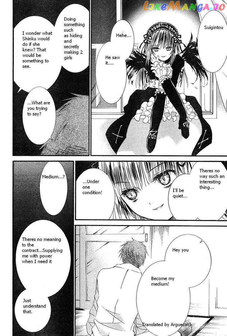 Rozen Maiden chapter 51 - page 9