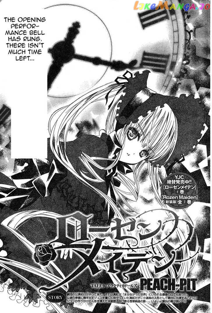 Rozen Maiden chapter 53 - page 1