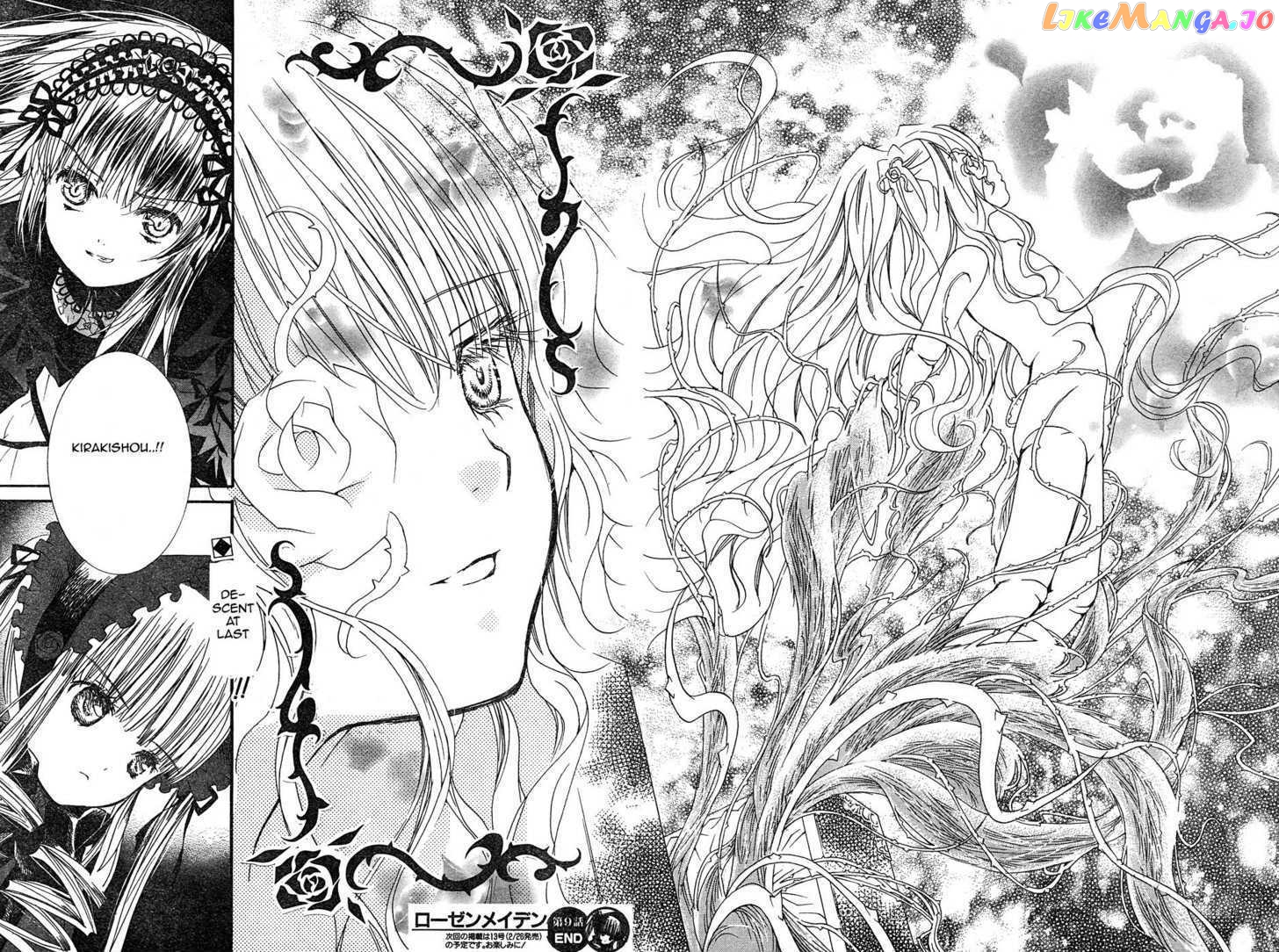 Rozen Maiden chapter 53 - page 17