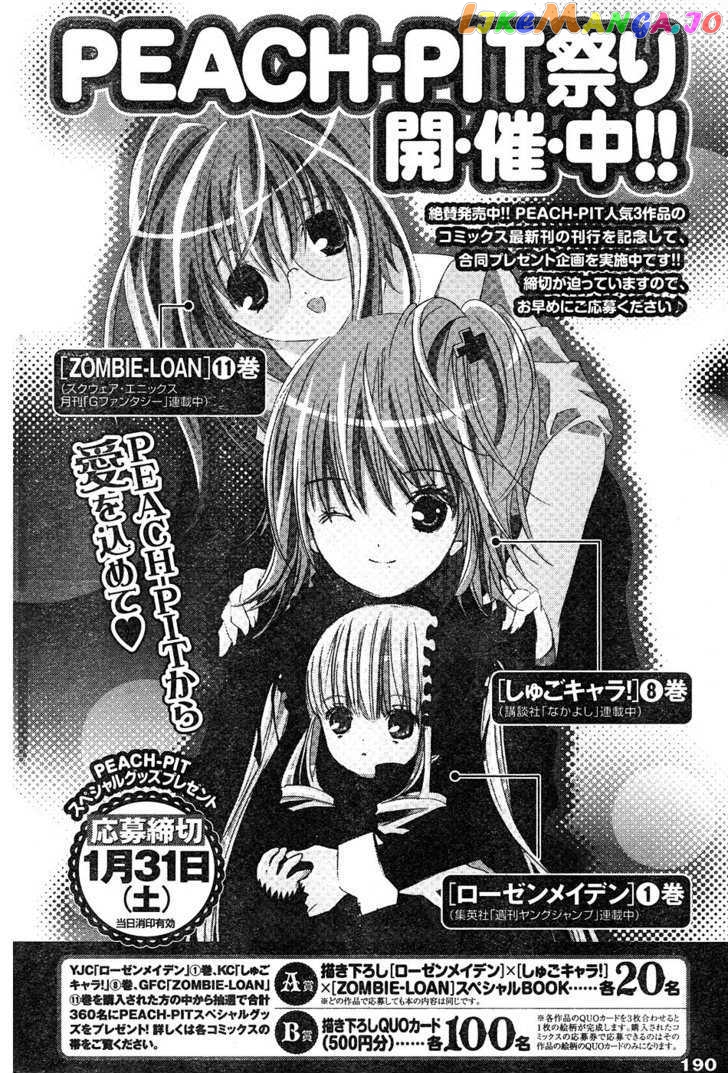 Rozen Maiden chapter 53 - page 18