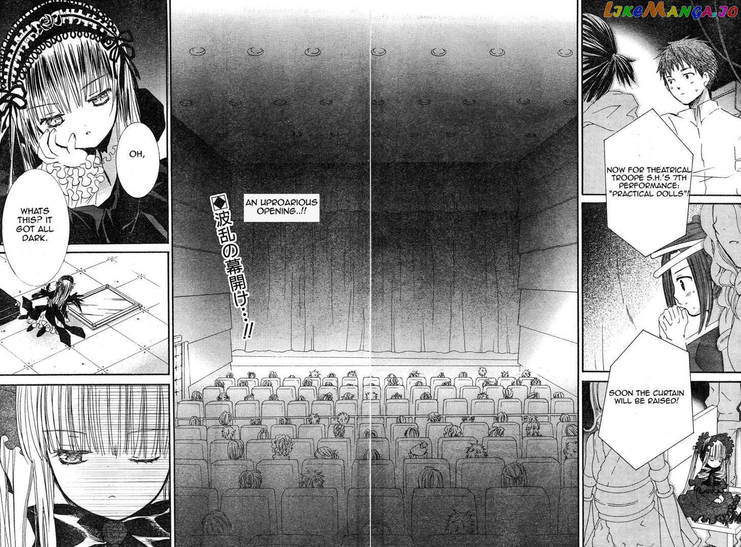 Rozen Maiden chapter 53 - page 2