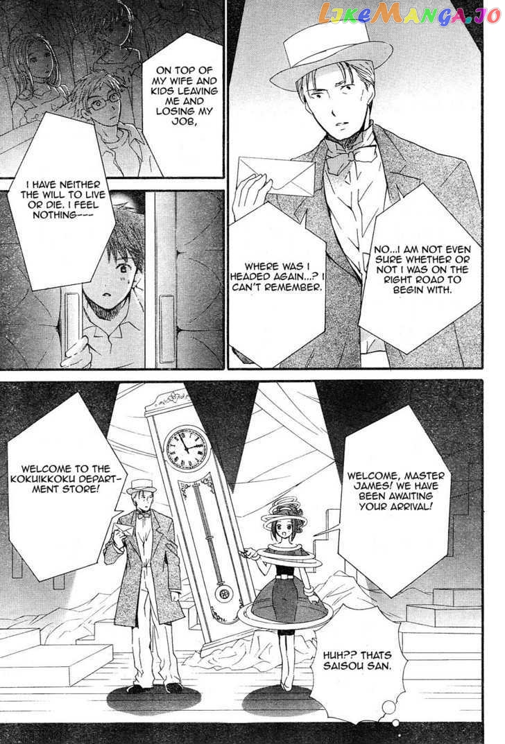 Rozen Maiden chapter 53 - page 4